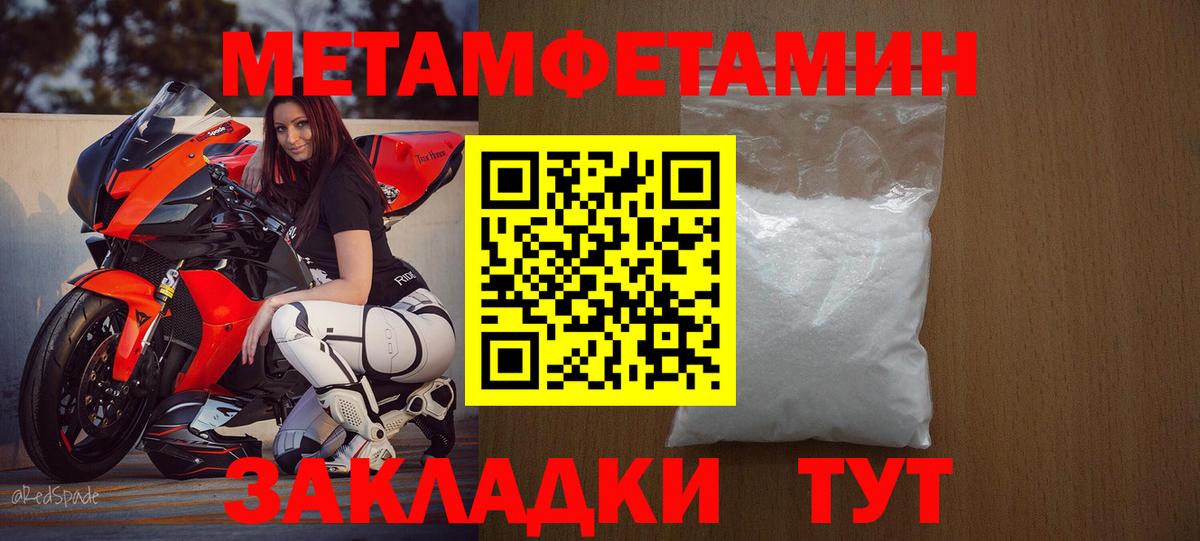 Кострома  АМФ  Вход с VPN  АМФЕТАМИН 98% 