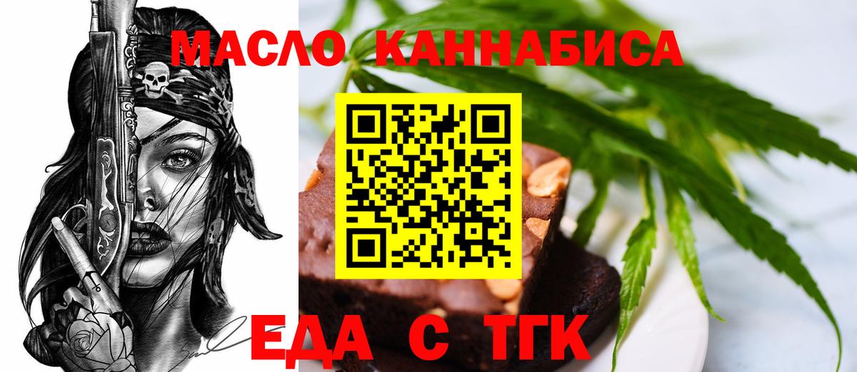 Кострома  Canna-Cookies марихуана  Вход с VPN 