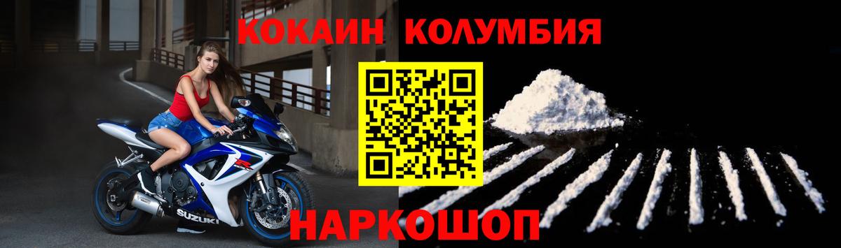 Cocaine VHQ Кострома