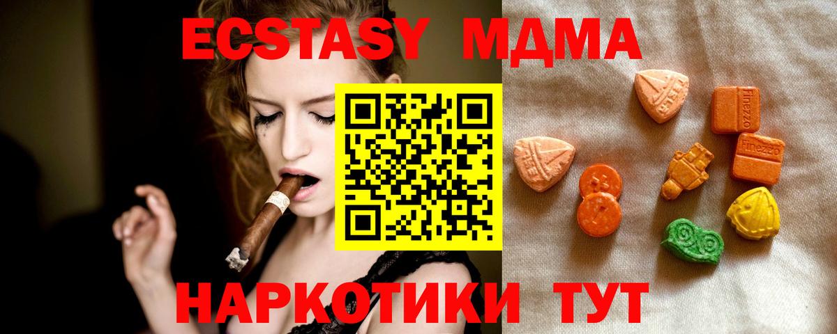 Ecstasy Дубай Кострома