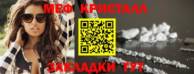 мефедрон Бугуруслан
