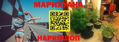 мефедрон Бугуруслан
