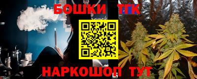 мефедрон Бугуруслан