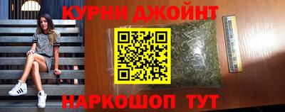 марихуана Бузулук