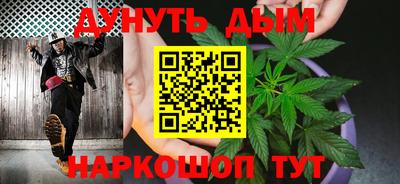 марихуана Бузулук
