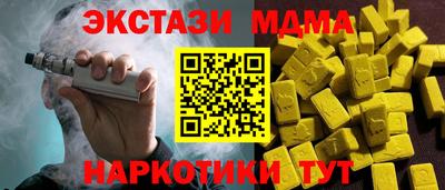 марихуана Бузулук