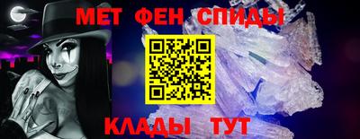 мефедрон Бугуруслан