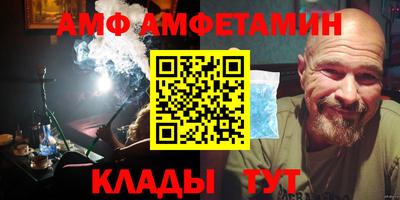 мефедрон Бугуруслан