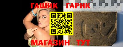 марихуана Бузулук