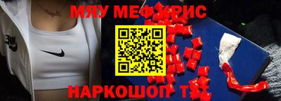 марихуана Бузулук