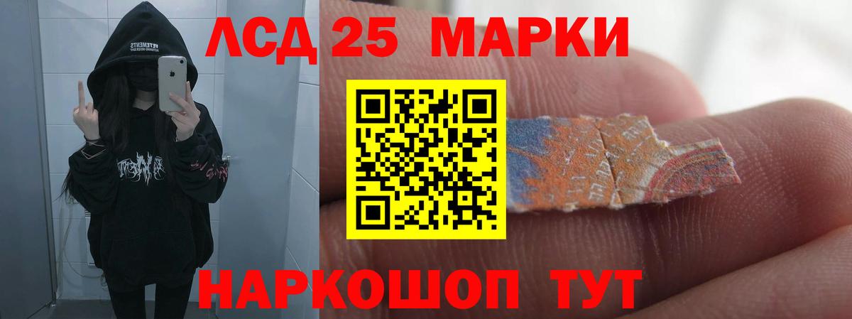 LSD-25 экстази кислота  ЛСД экстази ecstasy  Кострома  Вход с VPN 