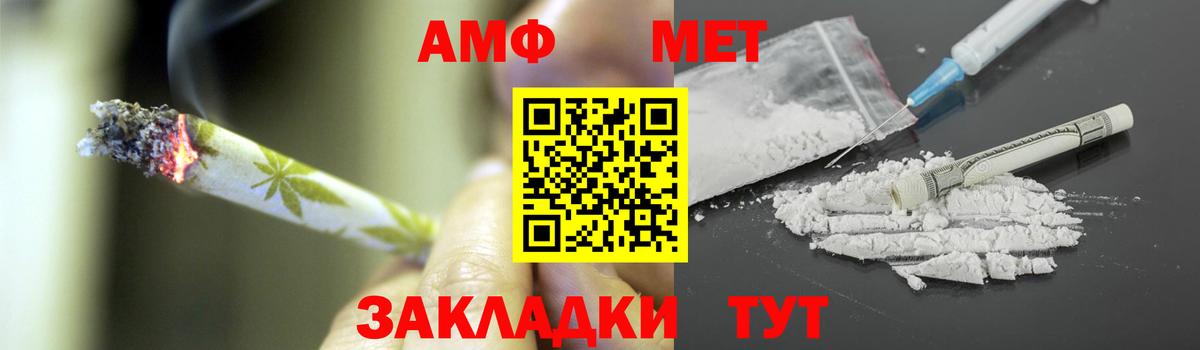 Первитин  Метамфетамин винт  Вход с VPN  Кострома  Метамфетамин винт 
