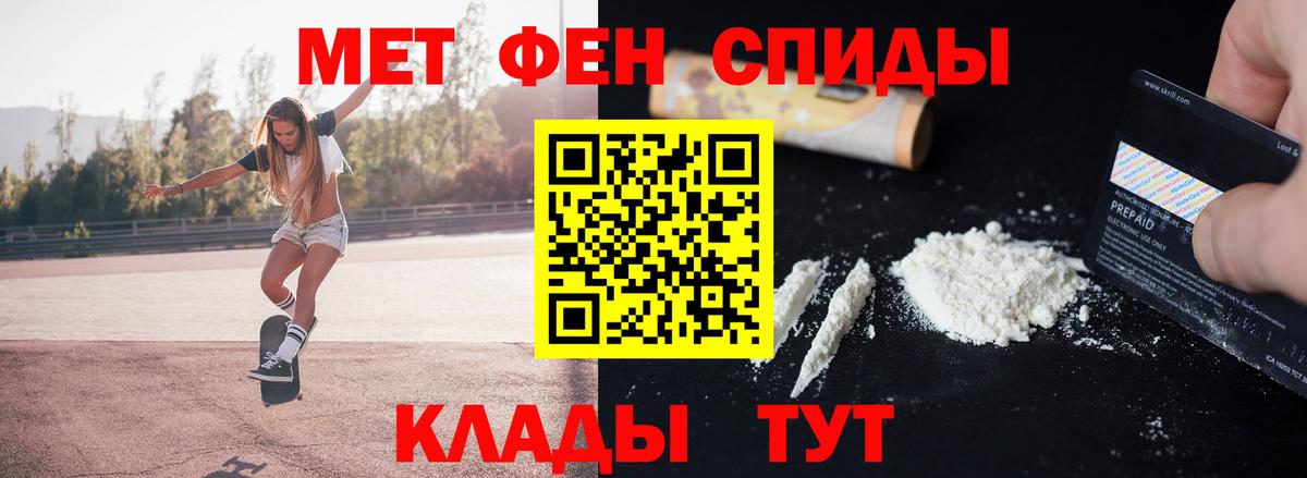 Метамфетамин Декстрометамфетамин 99.9% Кострома