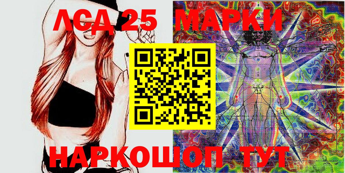Марки NBOMe 1,5мг  Вход с VPN  Кострома 