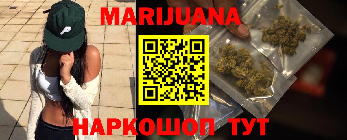 Кострома  Каннабис LSD WEED  Вход с VPN  Конопля Ganja 